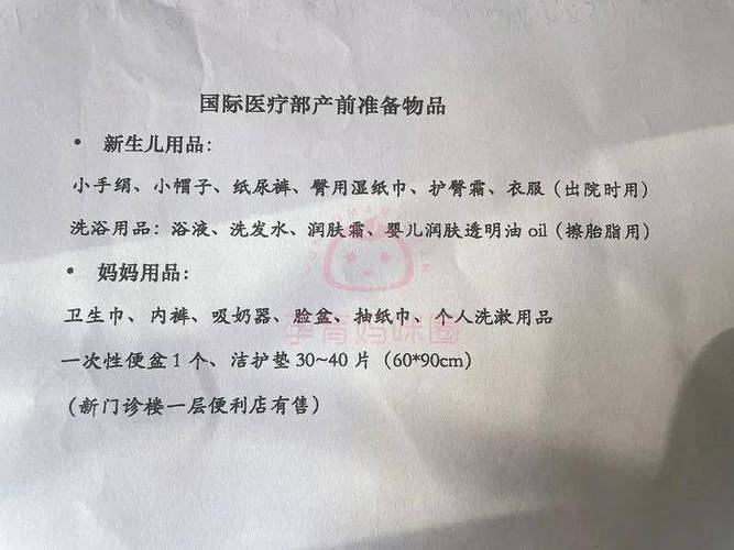 韩国三级医院是什么意思韩国一家医院大火致2死56伤听说韩国延世医疗院比国内协和医院医疗技术还要高，是真的吗