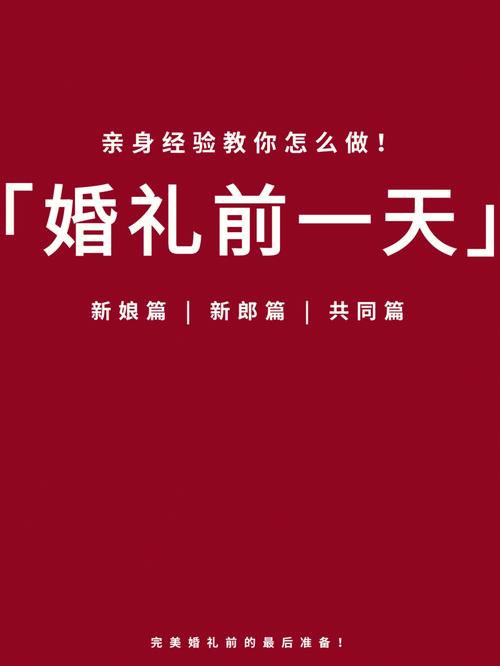 婚宴服务员好干嘛整月无休的工作如果一个月给你10万，全月无休息的上班，你愿意嘛 汽车12