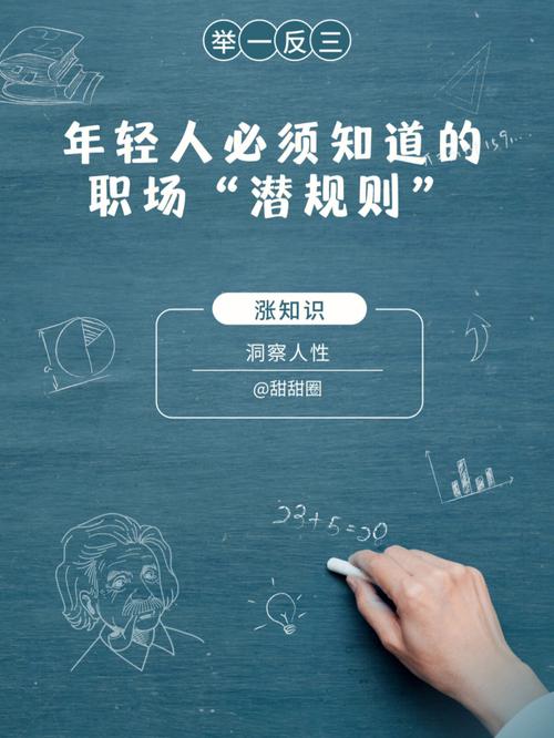 在日本职场上班，有哪些潜规则是你一定要懂的你为爱情做过哪些疯狂的事 大众(991132)