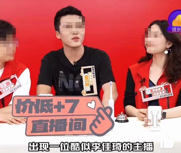 呆妹儿或将停播？“内容低S”遭父训斥：简直没法看，以后不准播了！怎么回事霸王茶姬致歉事件霸王茶姬致歉