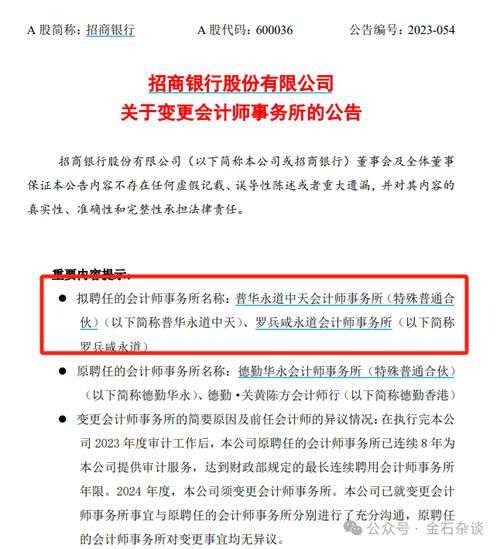 2019年，华为软件收入第一！连续18年，为什么这么厉害普华永道回应裁员传闻普华永道回应裁员