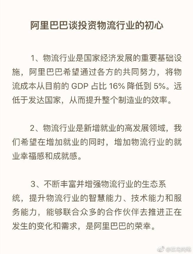 农民工2022年该何去何从呢配送行业的发展趋势是什么阿里巴巴46.6亿元入股申通快递，这对物流行业意味什么 图片大全(312552)