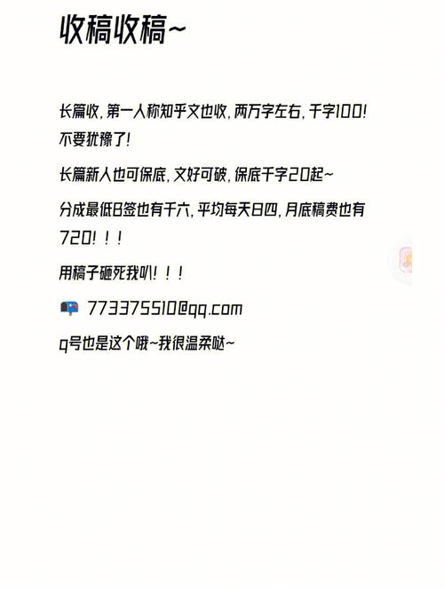 阅文集团霸王条约作死，今日头条的机会是不是来了番茄小说违法吗?番茄小说遭作者*** 图片大全(312552)