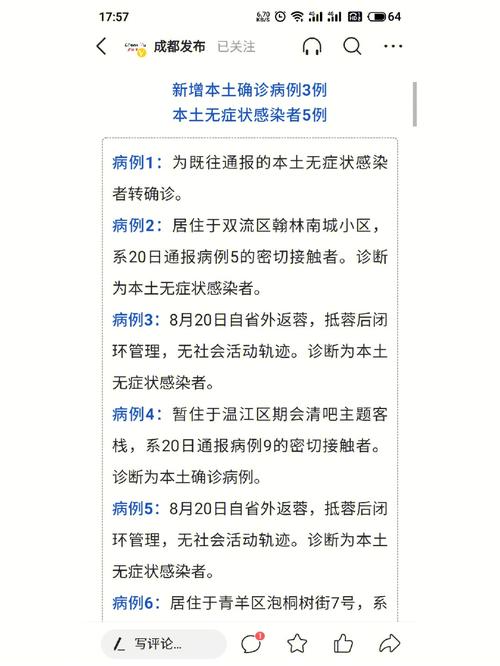 00年11月的人到17年多大中国00后拿了多少金牌河南这个新增本土病例是咋回事？哪里人 图片大全(312552)