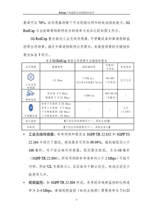 华为、中兴、信科、诺基亚四家，谁家的光传输比较先进李政道2023年还活着吗科学技术界有哪些世界顶级人物是中国人