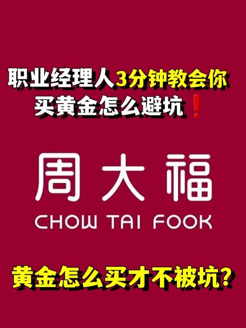 店长***导致店铺倒闭，他应该负法律责任吗在金店买黄金被骗可以报警吗?买18万黄金店长报警 图片大全(312552)