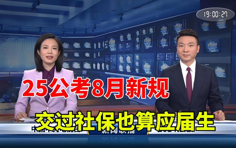 23年毕业生交了社保还是应届生吗交过社保也算应届生吗交过社保也算应届生 新款(478005)