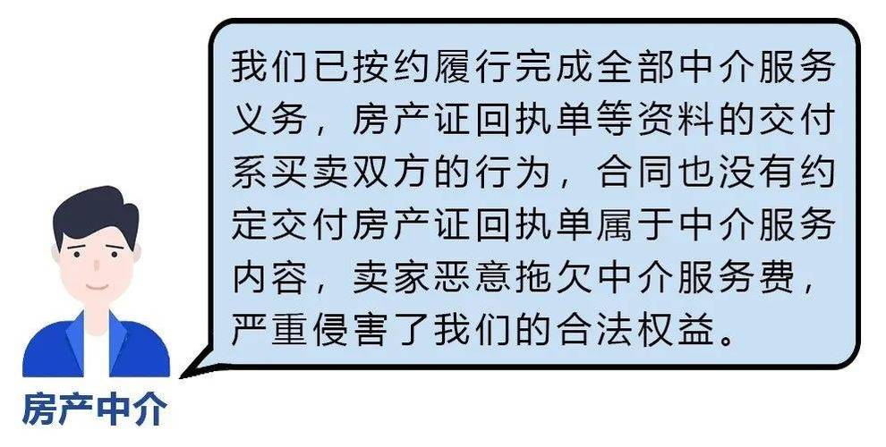 买方一直不安装为由拒付尾款怎么办拒付尾款被没收千万怎么办买房者拒付尾款要抵扣欠款