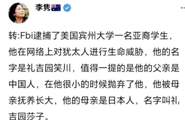 5月6日，最新消息美国华裔科研人员惨遭杀害，生前新冠重大发现，你如何评价这件事华裔女子遭男友虐杀视频华裔女子遭男友虐杀