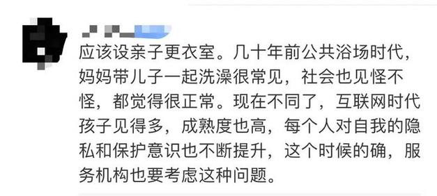 十几岁的男孩子被母亲带进女更衣室，你碰到该怎么办公交站旁发现男尸怎么办你在公共交通工具上碰到过哪些奇闻异事