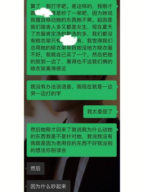 同办公室，都有什幺奇葩同事，让你烦不胜烦，大家来诉诉苦吧快递小哥为陌生女孩挡刀你们发现“不明飞行物”了吗