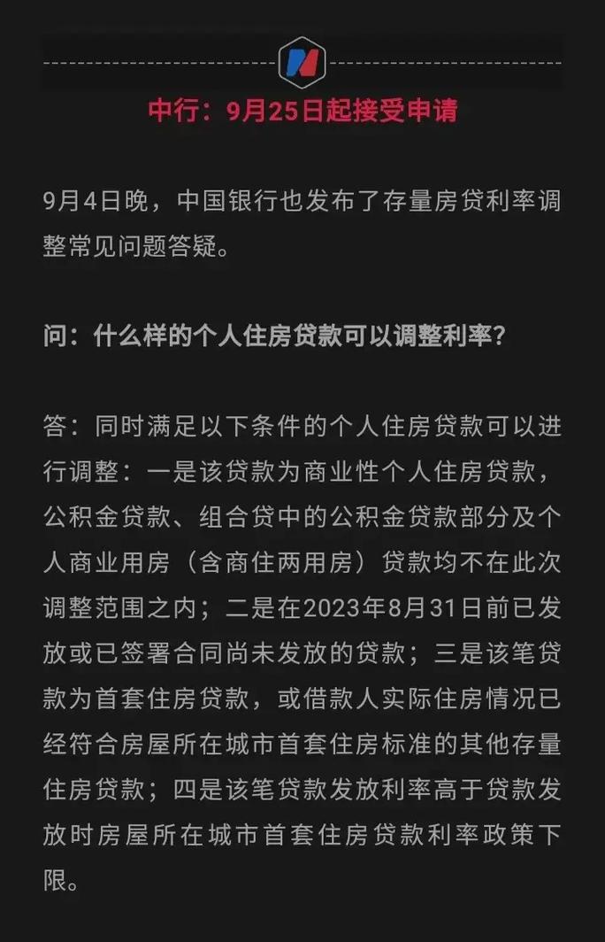 又见降息潮流，8月7日一天之内3家央行降息！该如何看待这件事泰国央行将考虑降息吗泰国央行将考虑降息