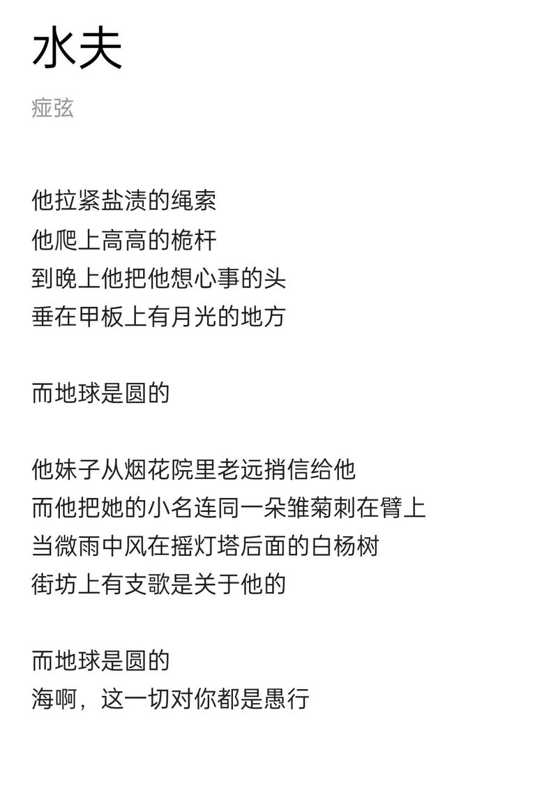 痖弦的《土地祠》一诗有何艺术特色痖弦诗歌著名诗人痖弦逝世