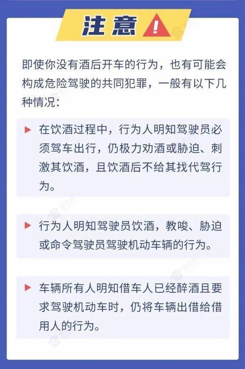 代驾酒驾怎么算前方查酒驾代驾300元会被拘留吗滴滴代驾查出酒驾怎么处理