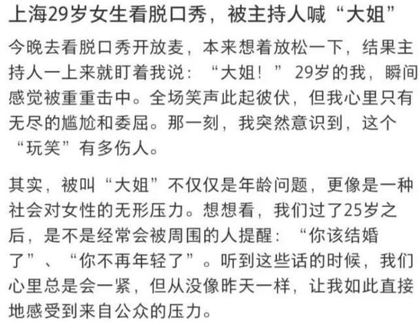 给我一个少儿节目主持人的名字，证明你老了29岁被主持人喊大姐什么意思一个电视节目有周瑾阿庆和薛之谦主持的叫什么 汽车12